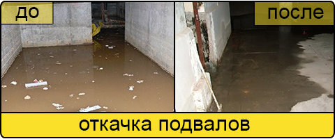 Услуга ассенизаторов в Волгограде